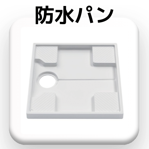 option_bousui