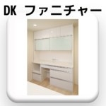 option_dk2
