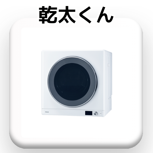 option_kanta2