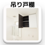 option_tsuritodana2