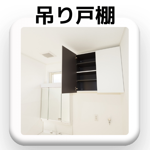 option_tsuritodana2