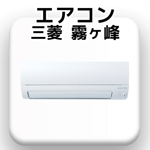 option_eacon-kirigamine3