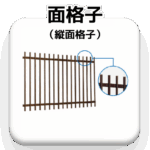 option_menkoushi1