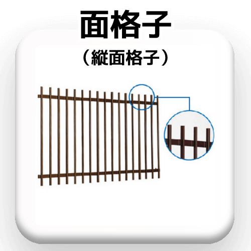 option_menkoushi1