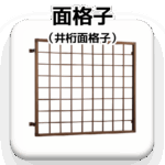 option_menkoushi3