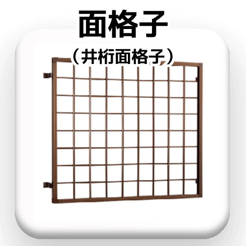 option_menkoushi3