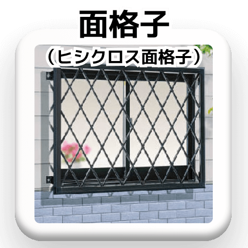 option_menkoushi4