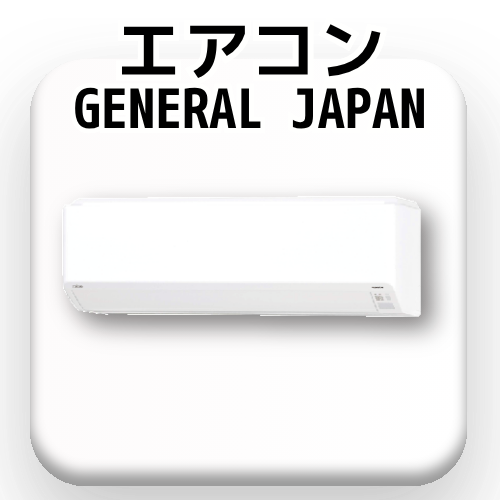 single_general